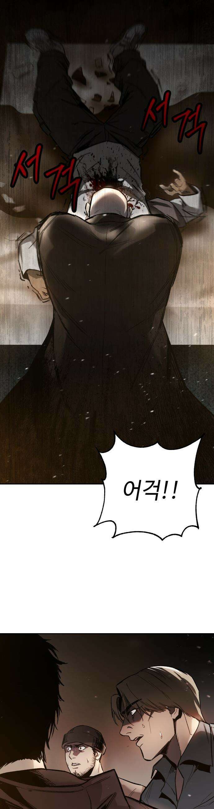 오브차카 - 002 76