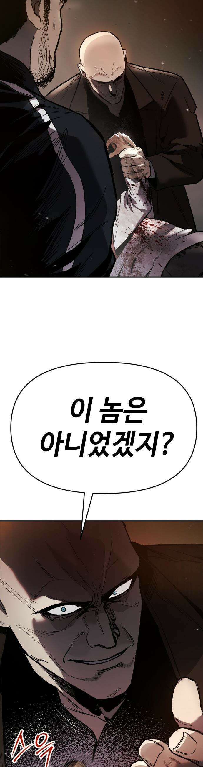 오브차카 - 002 78