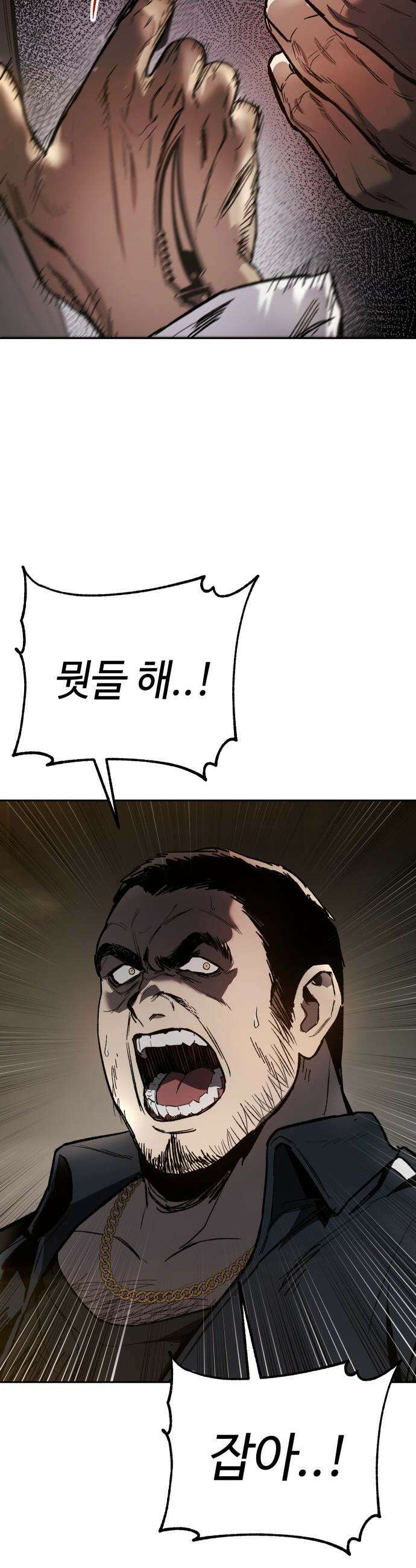 오브차카 - 002 79