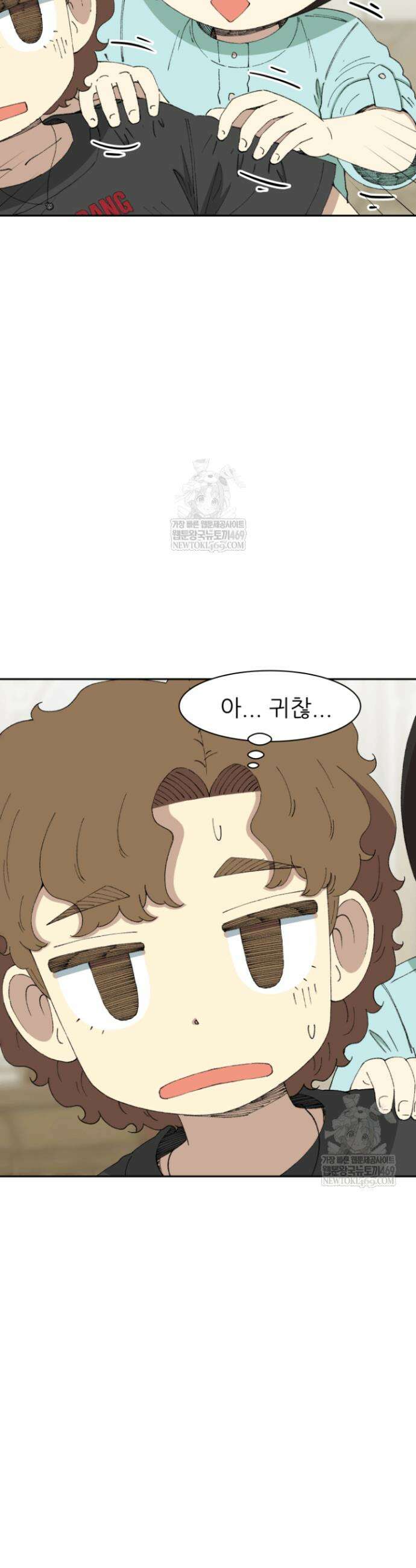 다시 태어난 베토벤 89화 27