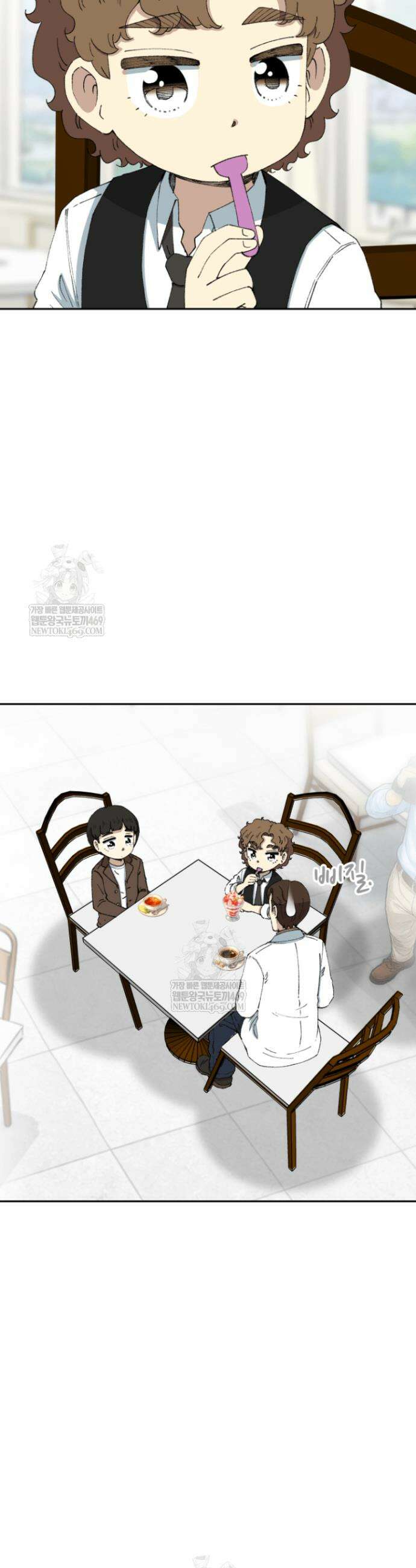 다시 태어난 베토벤 89화 31