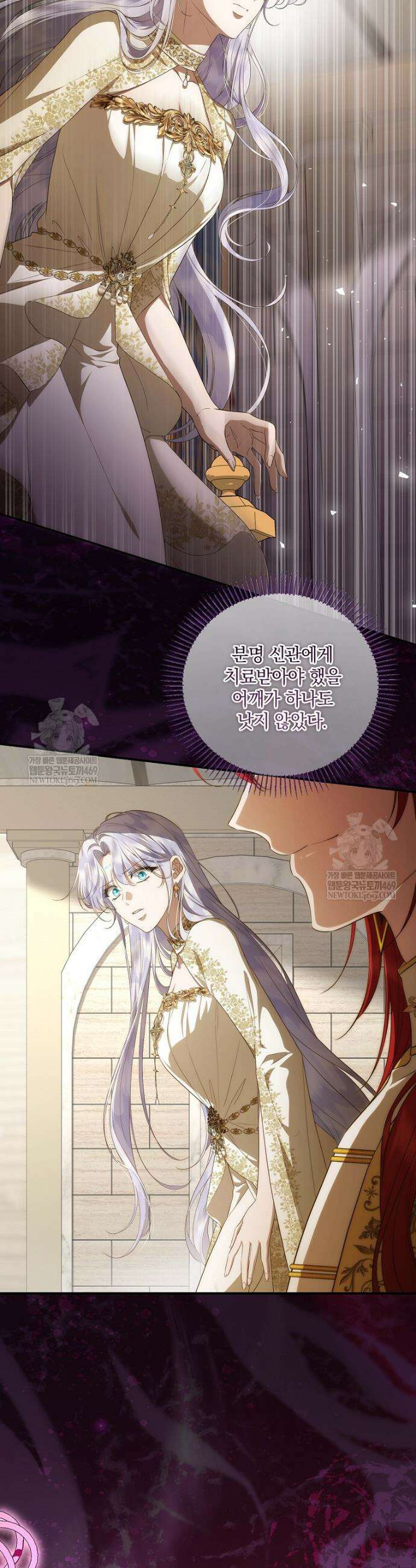 후원에 핀 제비꽃 88화 27