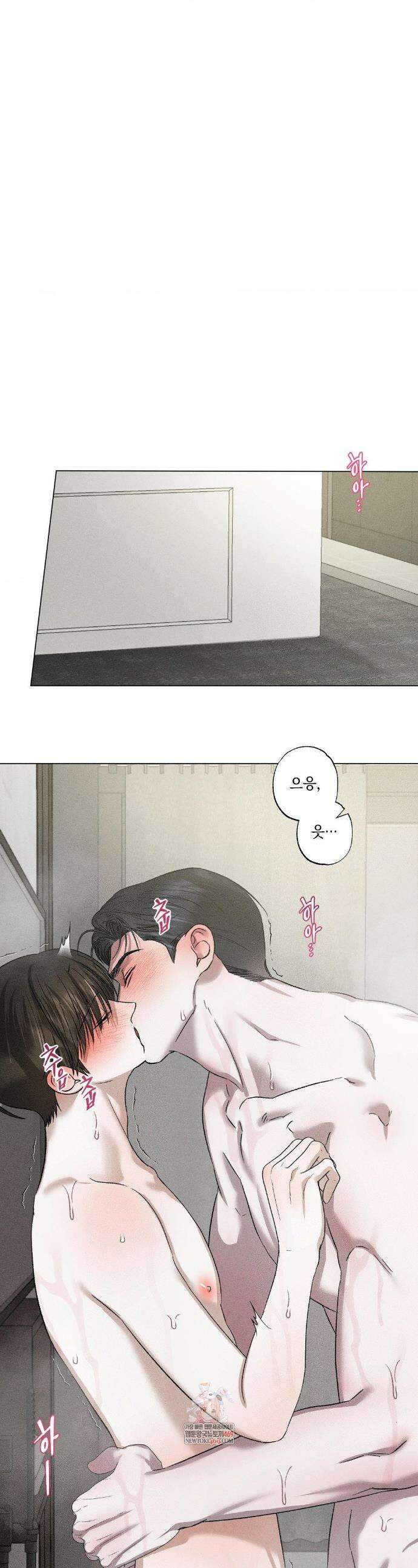 클로즈업(BL) 54화 1