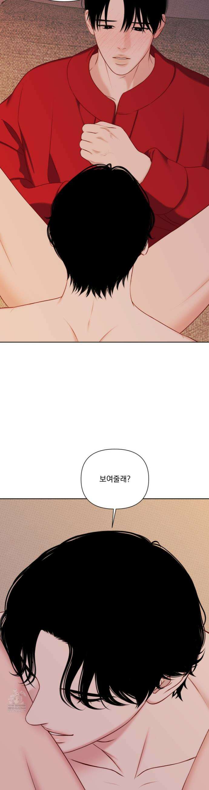 플레이룸 18화 7