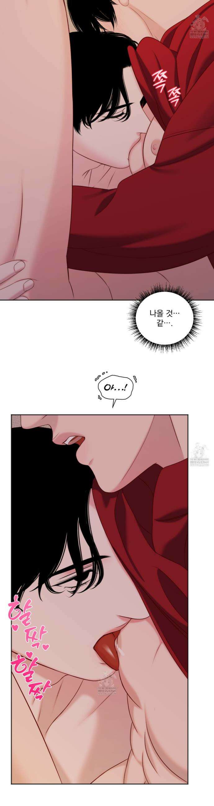 플레이룸 18화 19