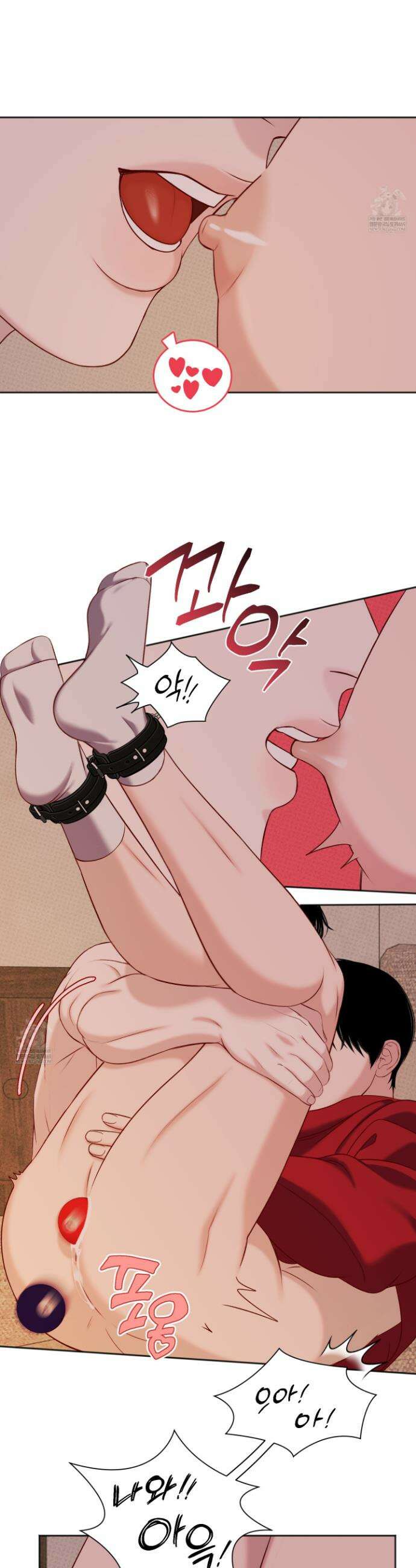 플레이룸 18화 20