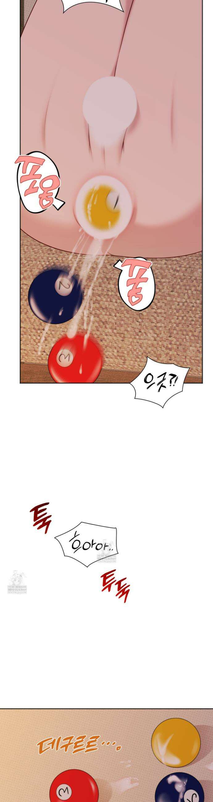 플레이룸 18화 21