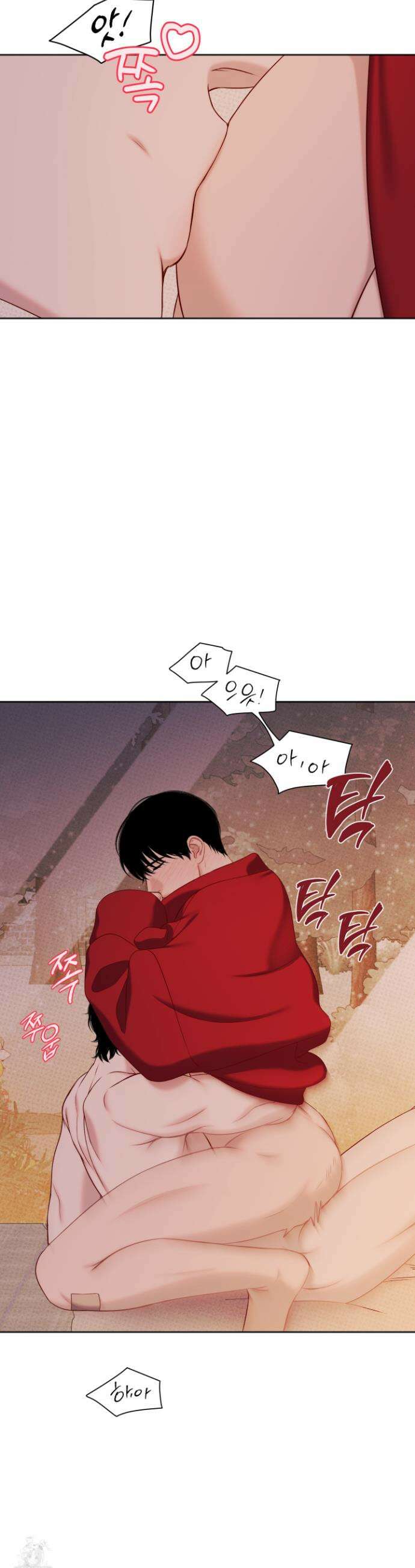 플레이룸 18화 26