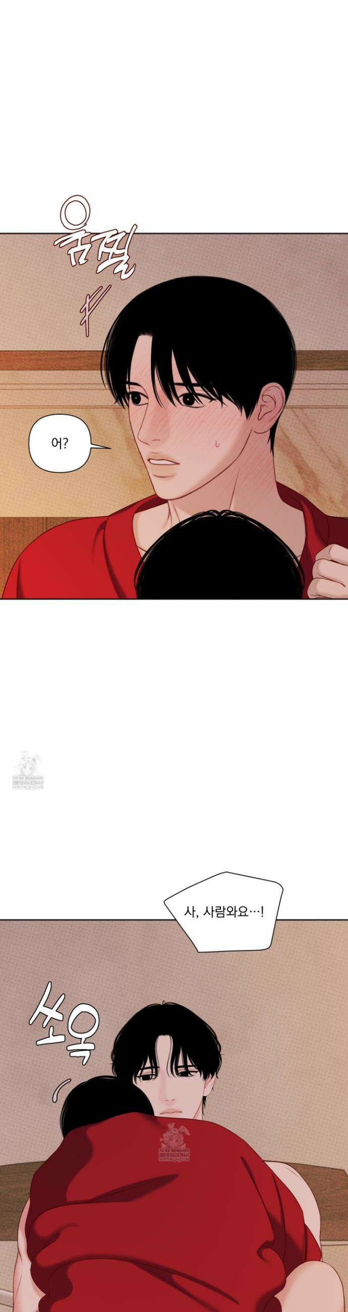 플레이룸 18화 28