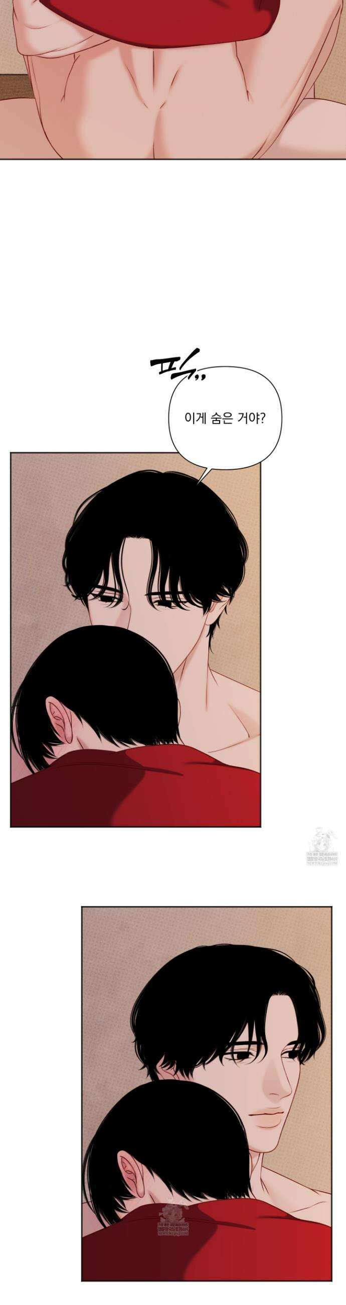플레이룸 18화 29