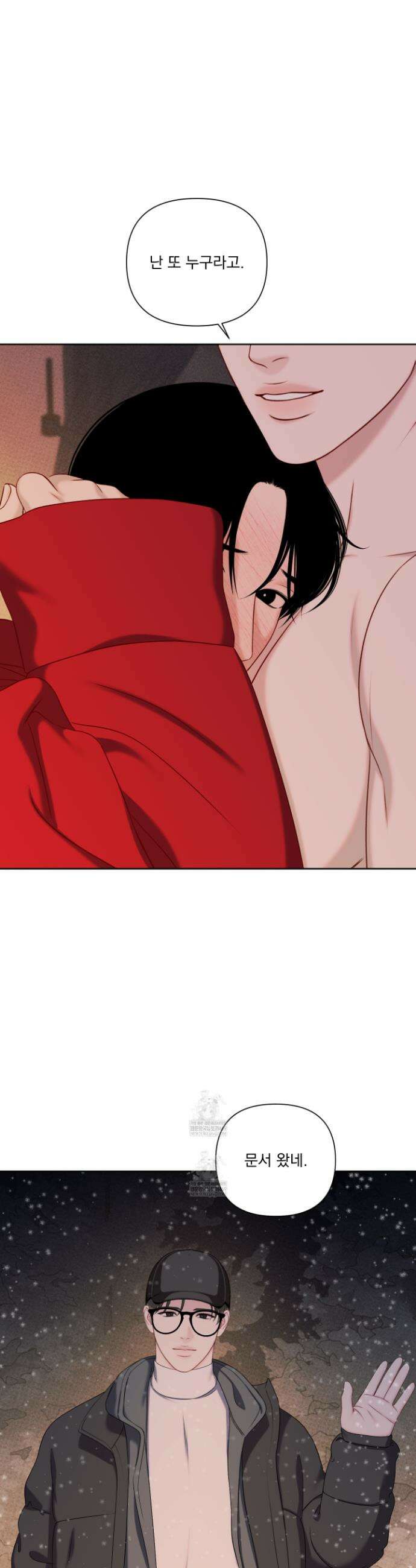 플레이룸 18화 30