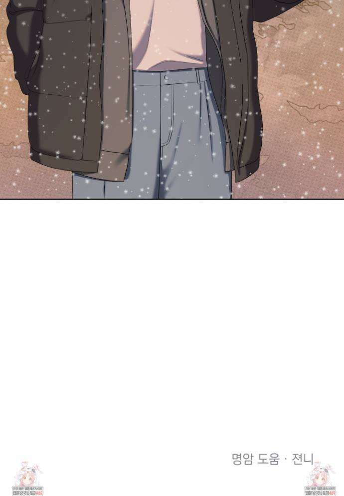 플레이룸 18화 31