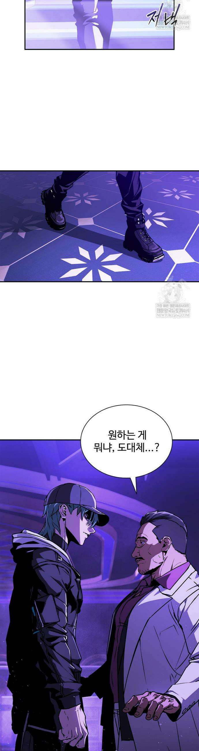 월야환담 [19세 완전판] 6화 11
