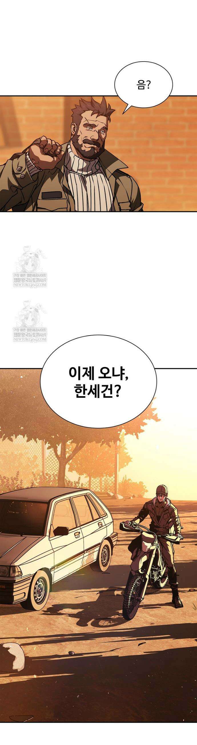 월야환담 [19세 완전판] 6화 24