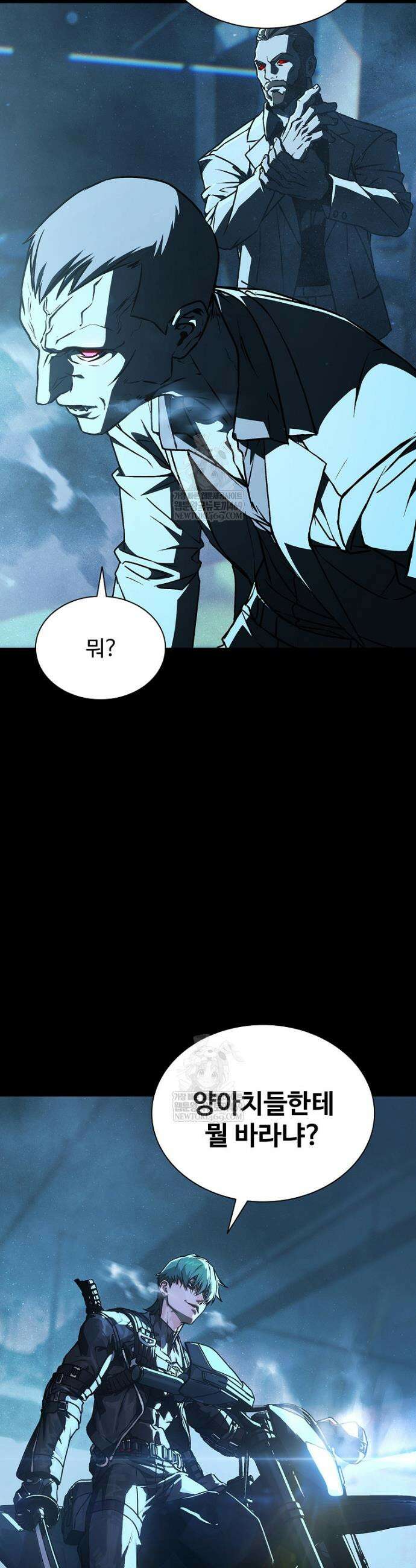 월야환담 [19세 완전판] 6화 40
