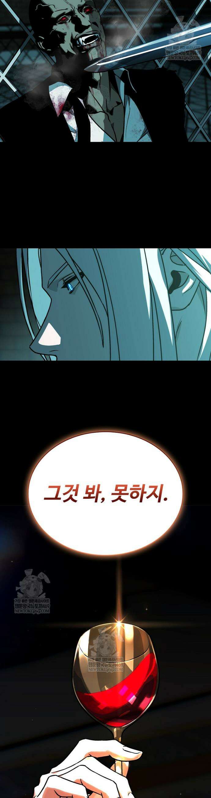 월야환담 [19세 완전판] 11화 24