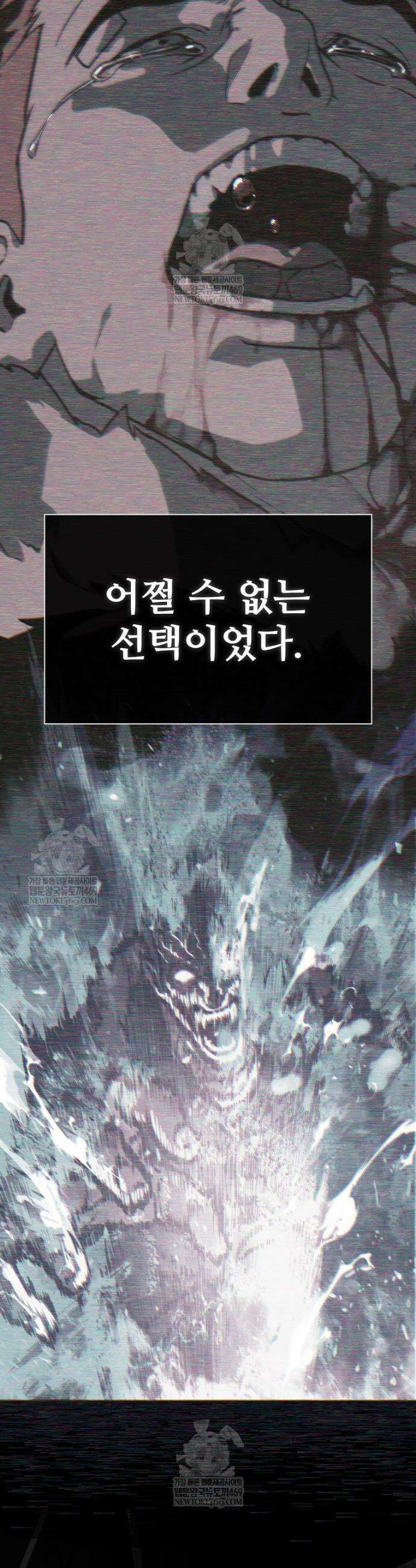 월야환담 [19세 완전판] 11화 35