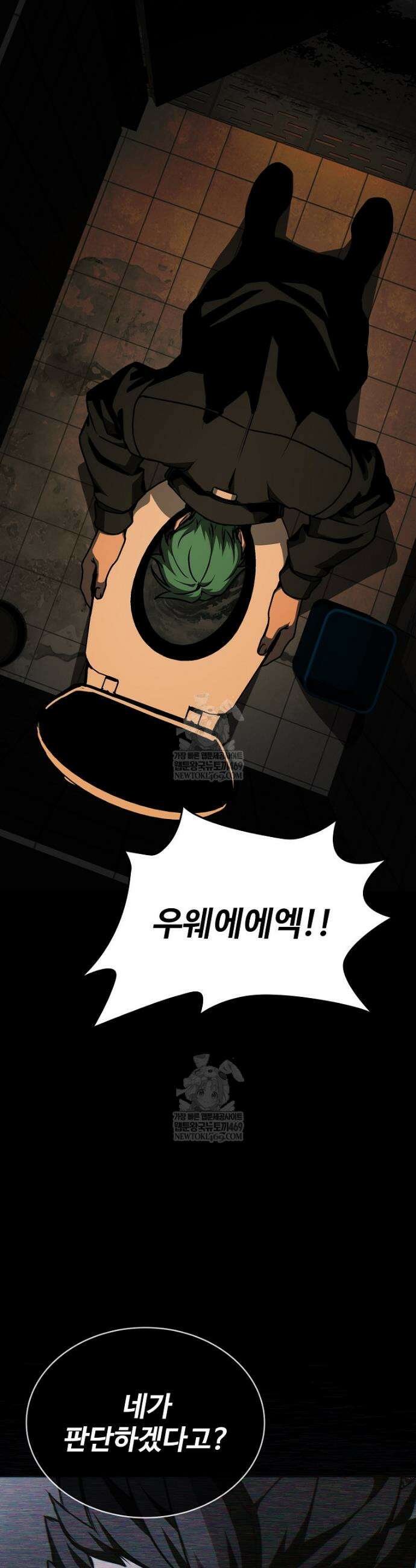 월야환담 [19세 완전판] 11화 36