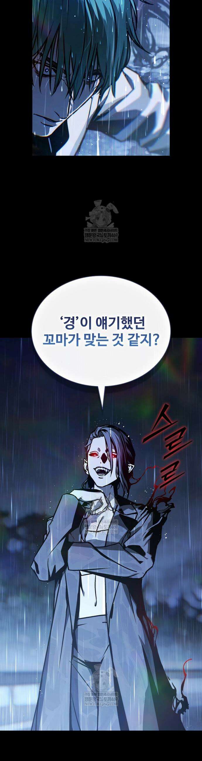월야환담 [19세 완전판] 16화 21