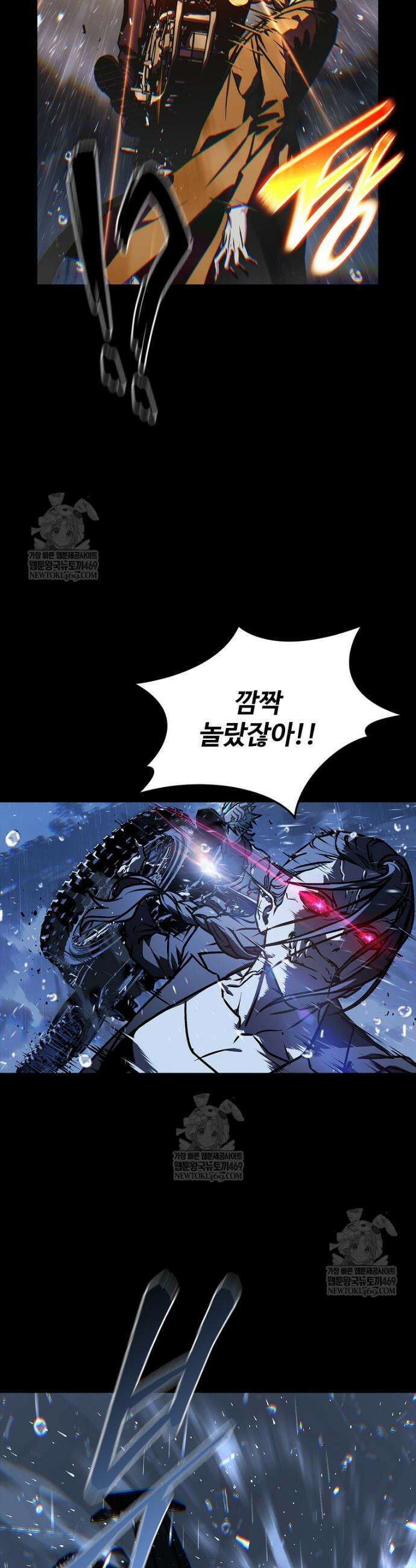 월야환담 [19세 완전판] 16화 29