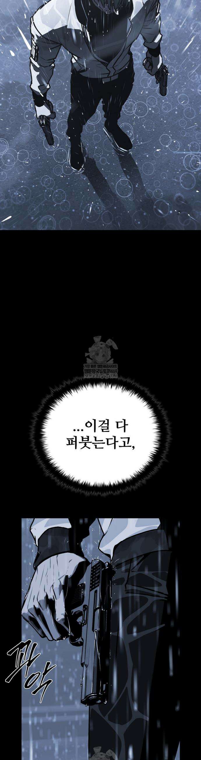 월야환담 [19세 완전판] 16화 36
