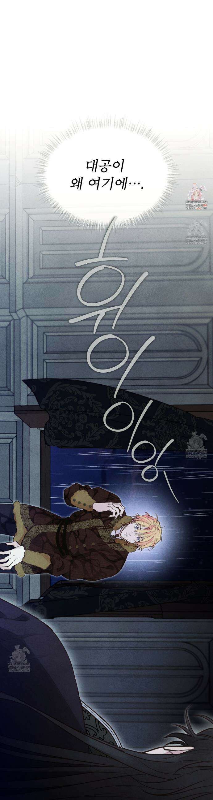 윈터필드 11화 1