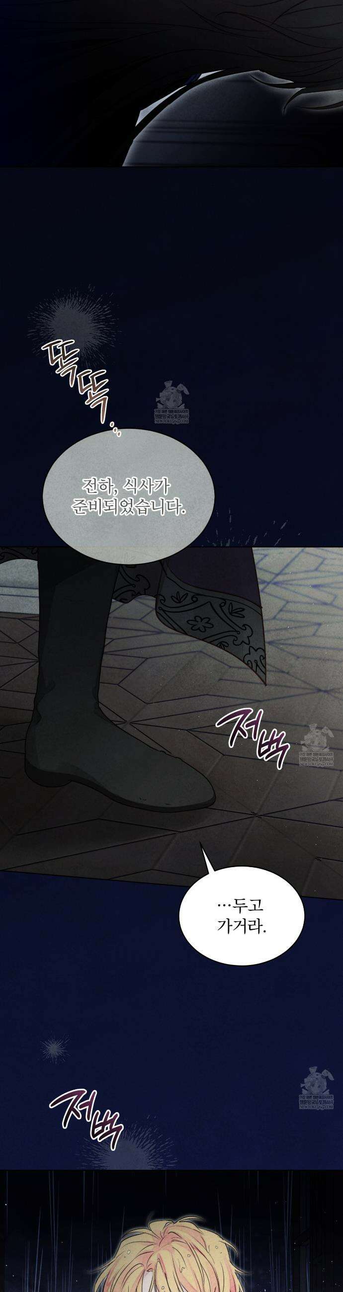 윈터필드 11화 2
