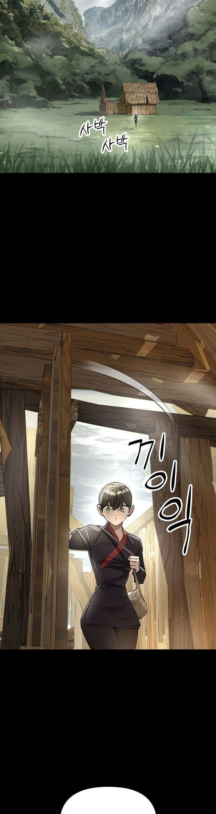 우주천마  76화 2