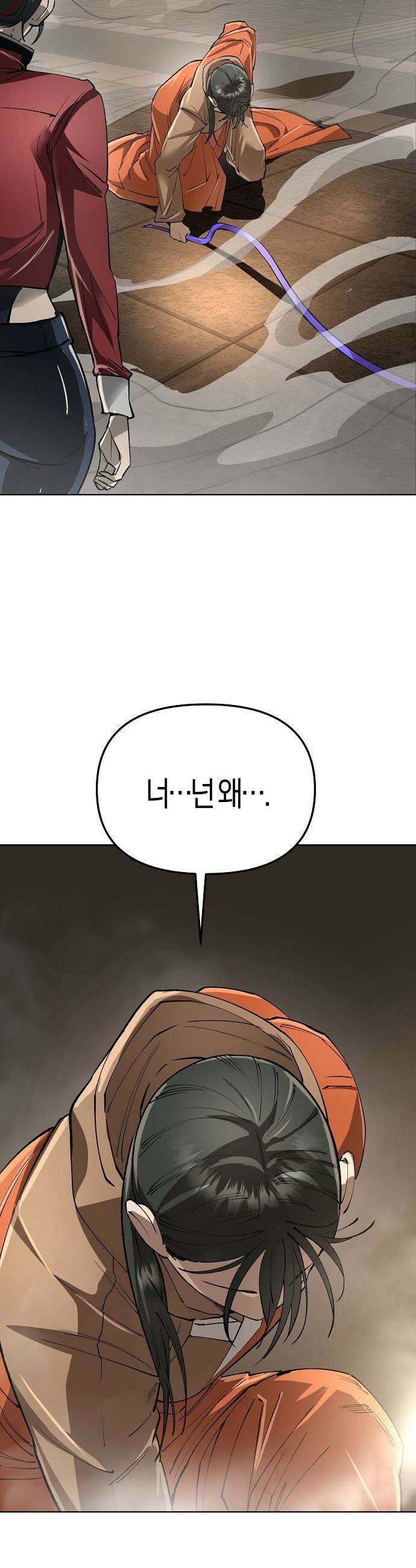우주천마  76화 48