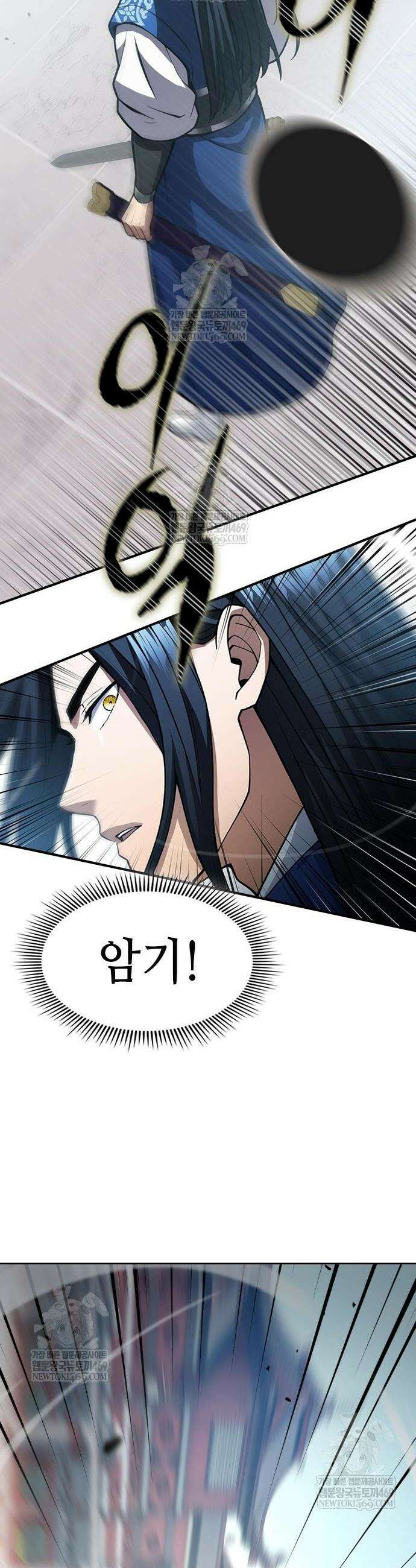 천중용문 46화 2