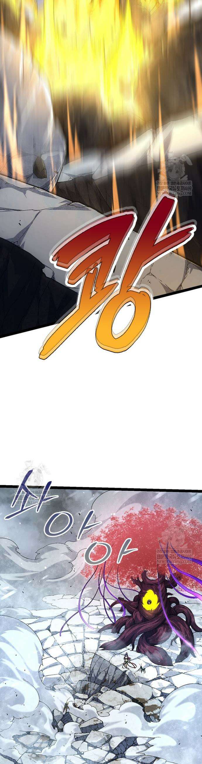 S급 나무로 레벨업 111화 23