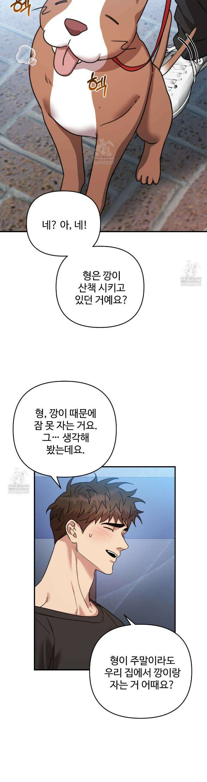 블랙 앤 그레이 38화 2