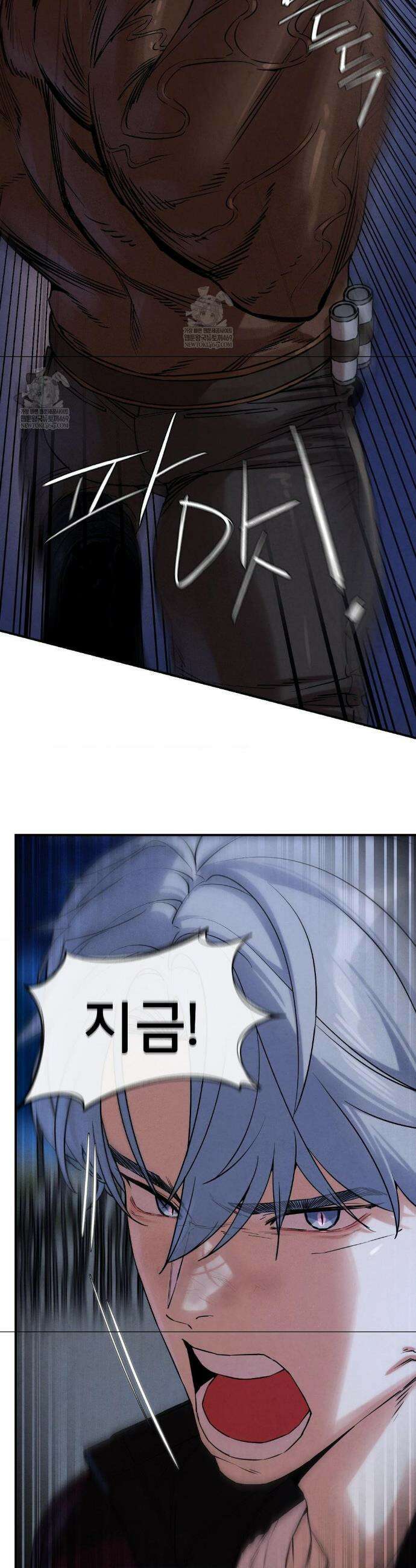3학년 5반 134화 7