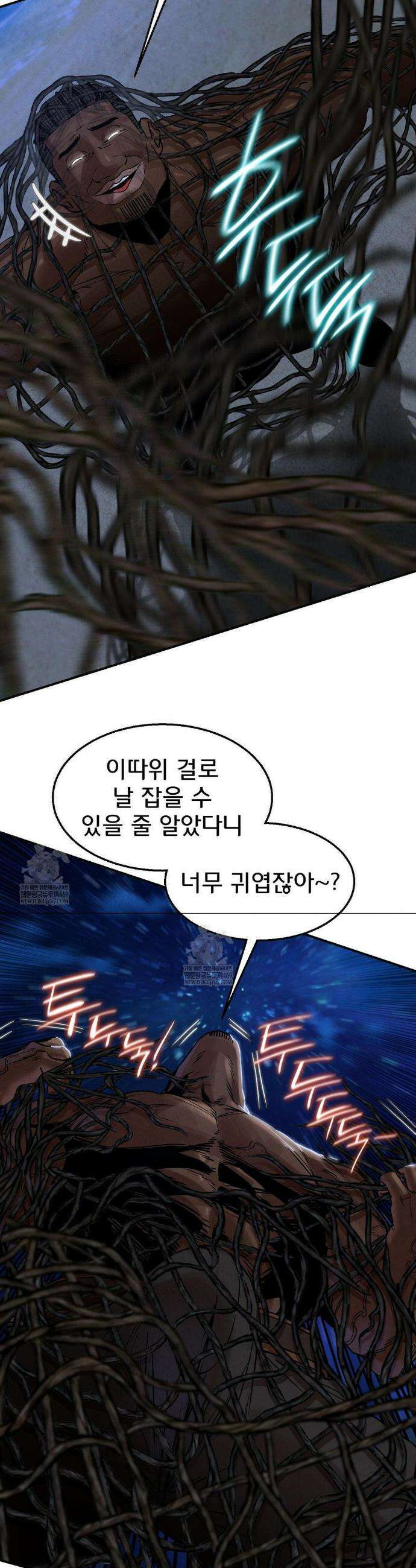 3학년 5반 134화 11
