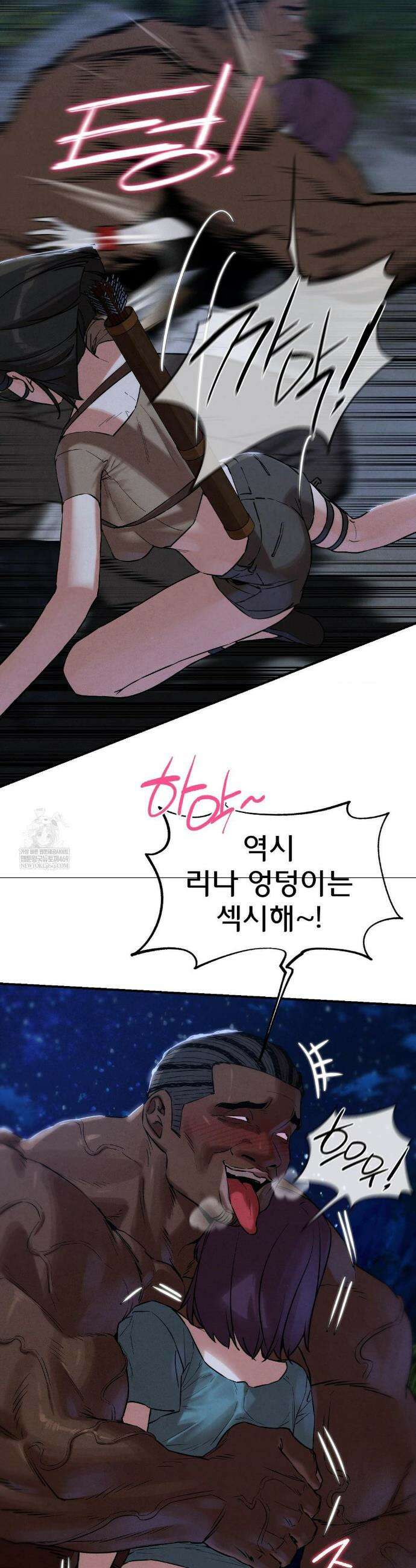 3학년 5반 134화 16