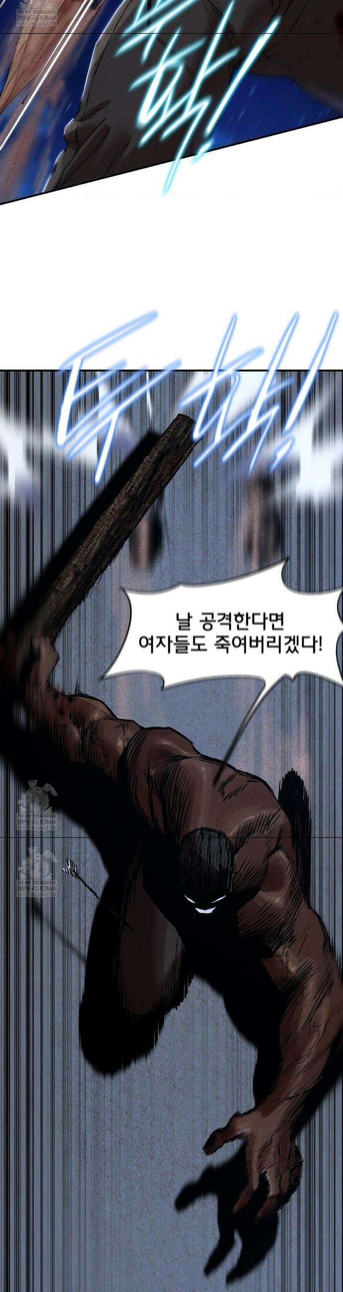 3학년 5반 134화 24