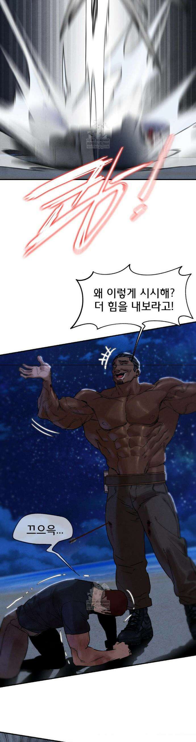 3학년 5반 134화 31