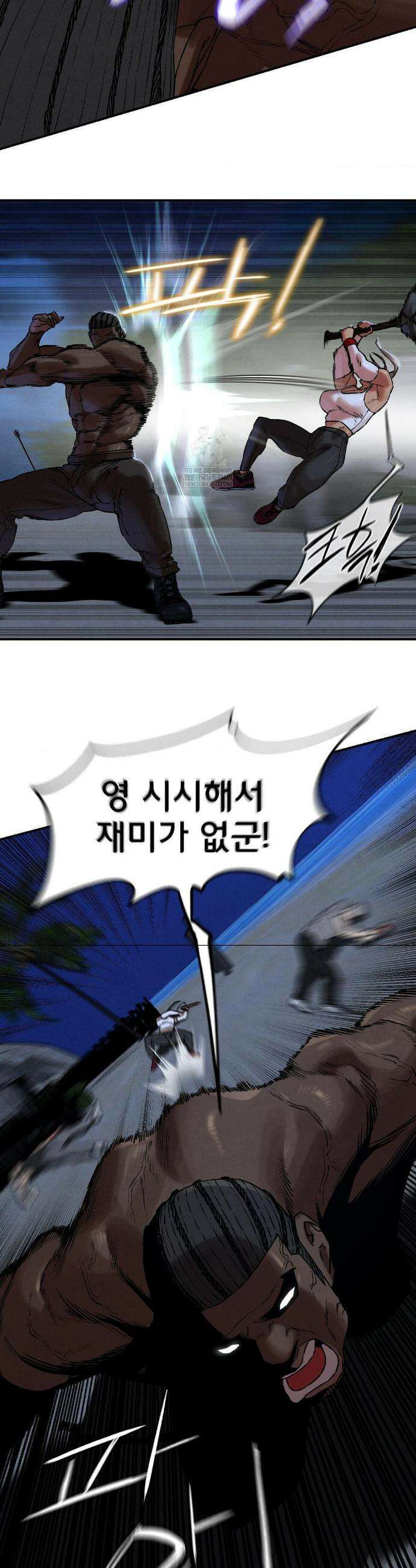 3학년 5반 134화 34