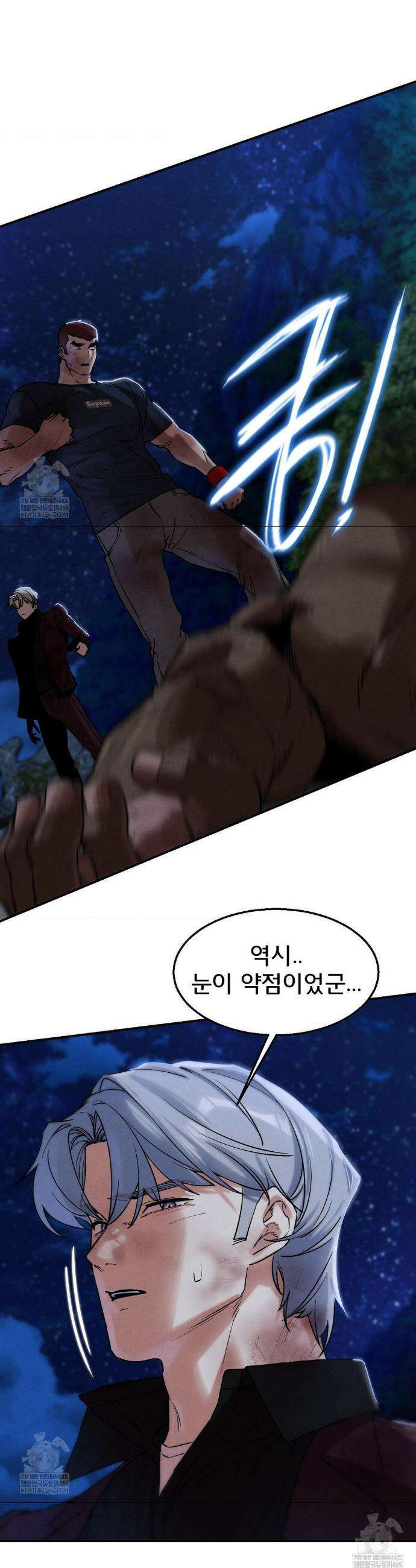 3학년 5반 134화 38