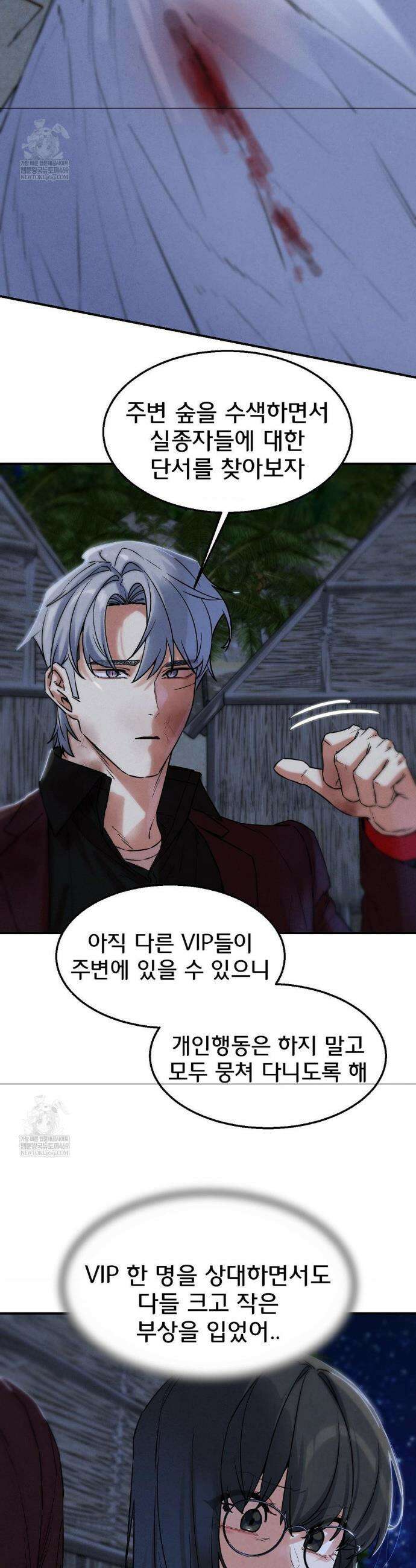 3학년 5반 134화 42