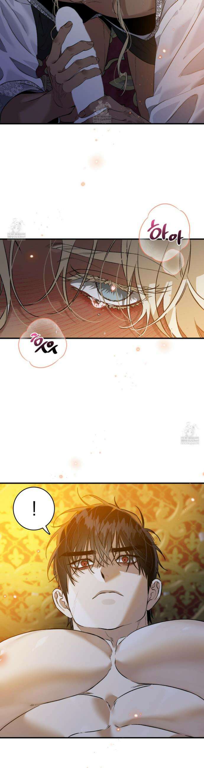 백야의 꽃길 15화 27