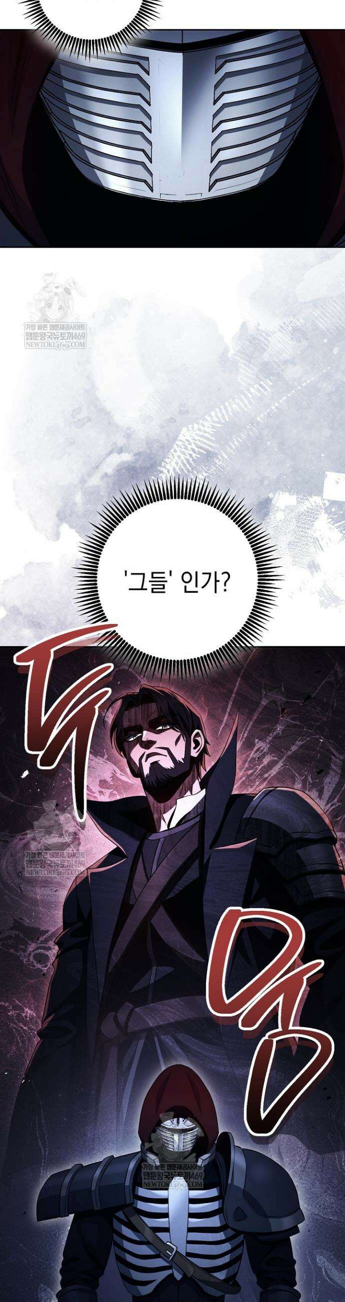 해골병사는 던전을 지키지 못했다 369화 6