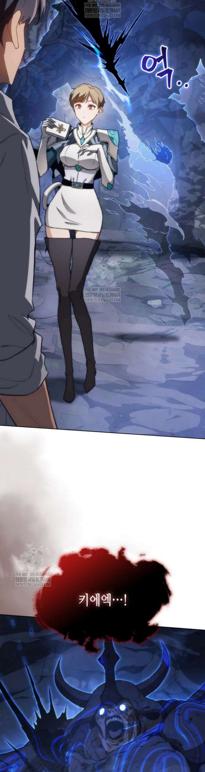 멸망급 데스나이트가 회귀함 57화 4