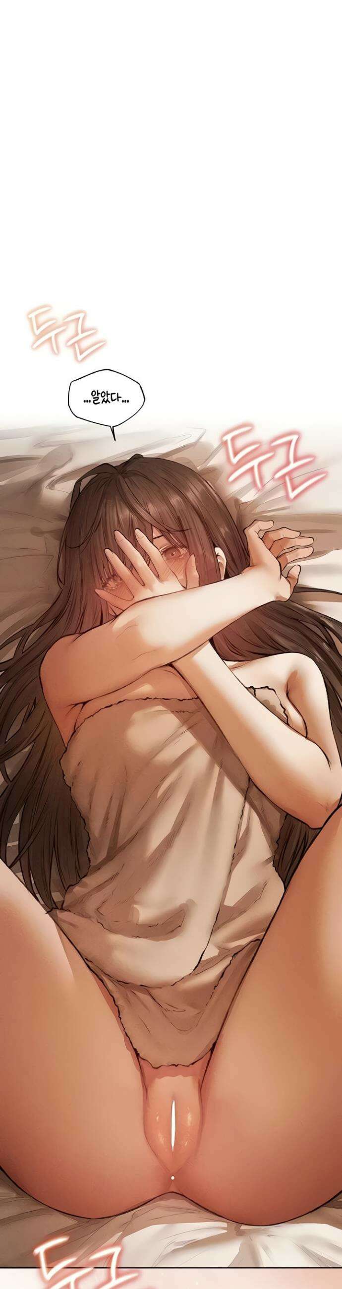 이세계 밀프 헌터 114화 17