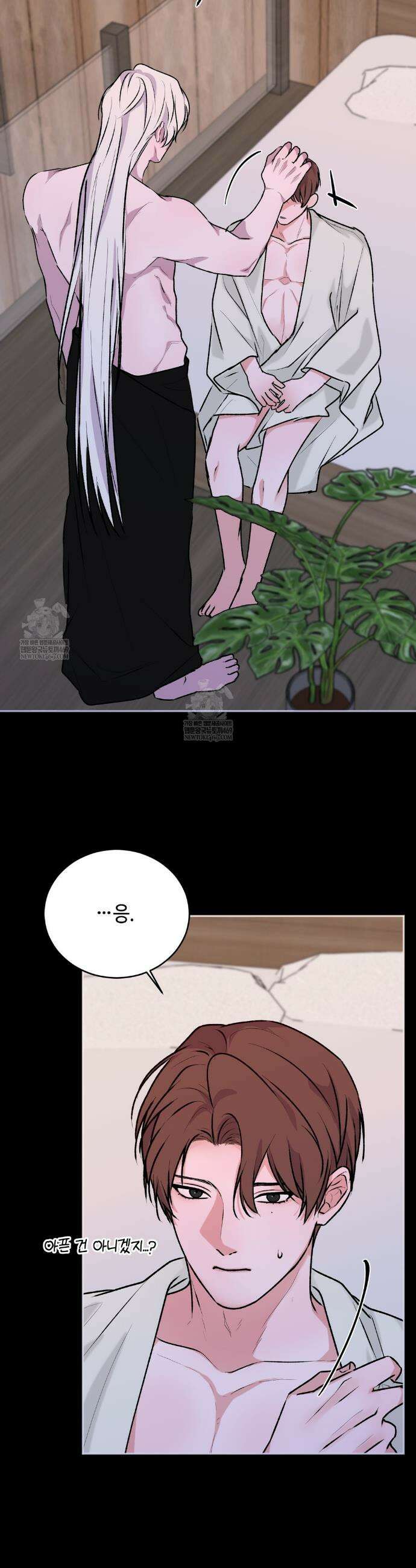 7일간의 관찰대상 6화 18