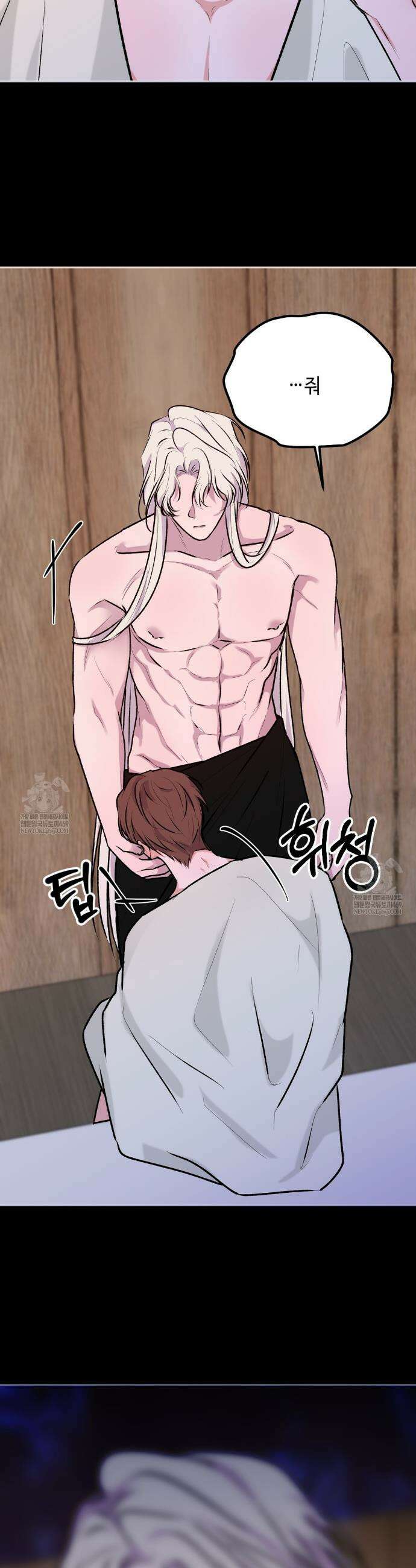 7일간의 관찰대상 6화 21