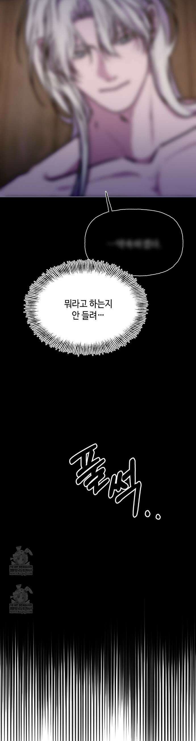 7일간의 관찰대상 6화 22
