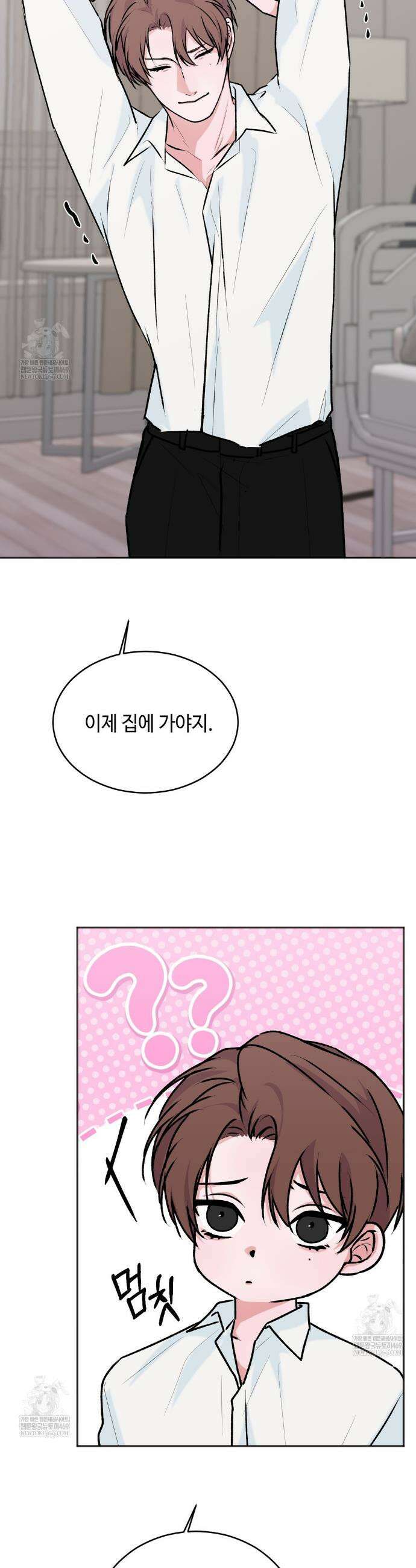 7일간의 관찰대상 6화 30