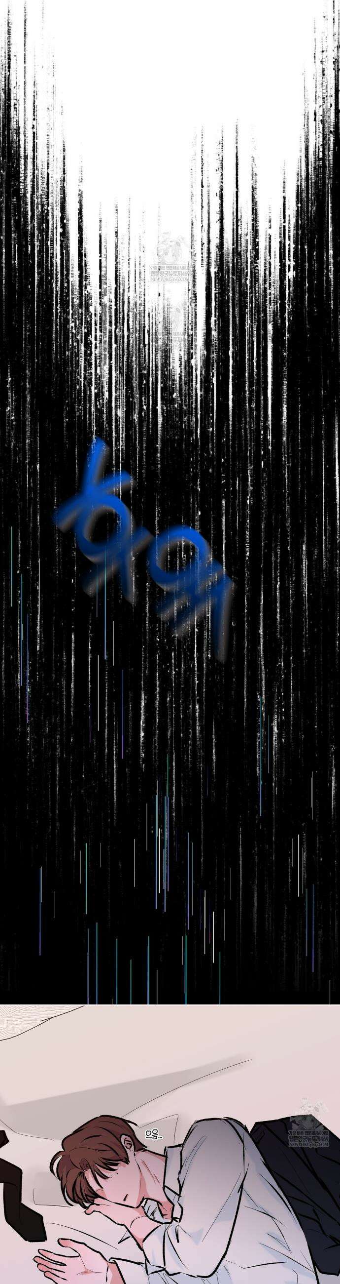 7일간의 관찰대상 6화 35