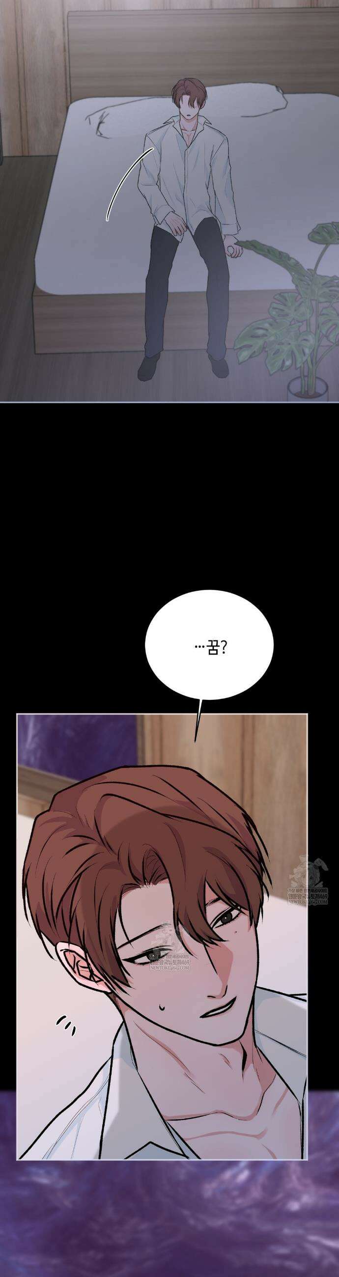 7일간의 관찰대상 6화 37